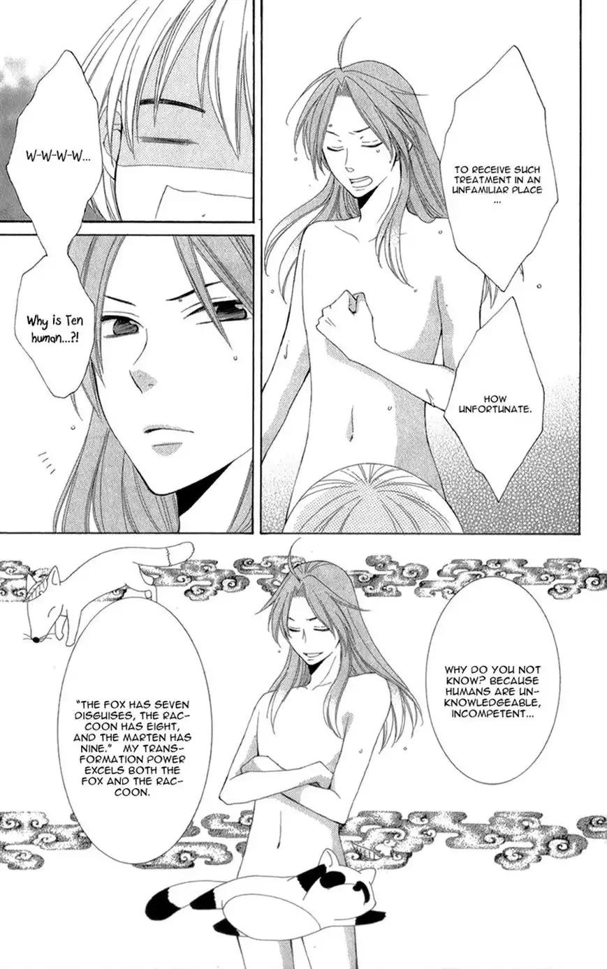 Rokka Melt - Fiance wa Yukiotoko Chapter 4 22